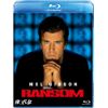 身代金 [Blu-ray]