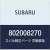 Subaru Genuine 802008270 Converter & Pipe Nut, 1 Pack