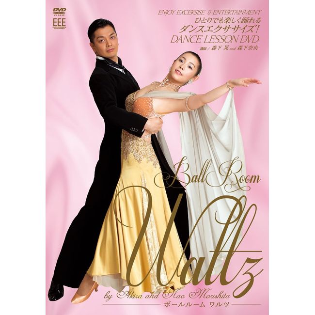 DANCE LESSON DVD BALL ROOM(WALTZ)by Akira&Nao Morishita