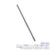 SANSHUN Wire Catcher [Strong Lightweight Series Only] Replacement 3 Pole (SPCF-3LS)