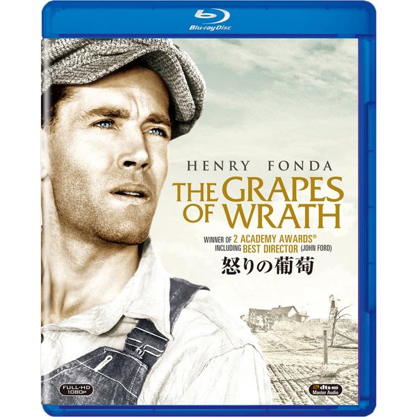 怒りの葡萄 [AmazonDVDコレクション] [Blu-ray]