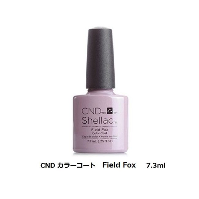 CND SHELLAC Color Coat Nail Color 7.3ml Field Fox Power Polish Beige Smoky Mauve CND Shellac Self Nail LED&amp;UV Nail Polish Gel Nail Gel Color Easy Off Nail [No Sanding Required] New