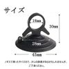 Suction Cup for Park Sunshade Suction Cup Strong Suction Cup Vacuum Hook Replacement Assistant Black