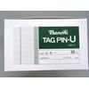banokkutagupin US – 35 mm [Office Supplies]