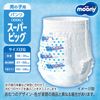 14 Pieces for Super Big Boy Pants Mooney