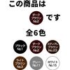 Super Million Hair 30g Dark Brown