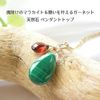 malachite & garnet pendant 14KGF po181029-3, Stone