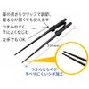 habina-su Easy to Use Chopsticks