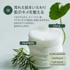 Moonshot Cica Pack, Wiping Pads, 50 Pieces, Korean Cosmetics, Toner Pads, Deer Pads, Face Pack, Partial Pack, Face Pack, Exfoliating Sebum, Care, Pores, Moisturizing, Beautiful Skin, Harriing, Eye Pack, Eye Sheet Mask
