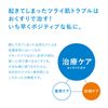 【第2類医薬品】イハダ プリスクリードD 14mL