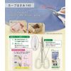 Clover Curved Scissors 140 for Curve Cut 36-616 White