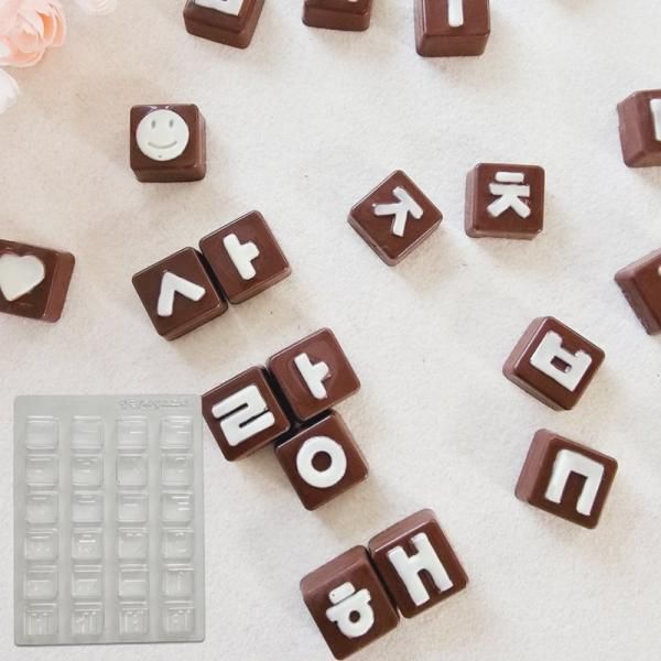 Cooking Story Chocolate Mold Korean 24-hole 10 pieces