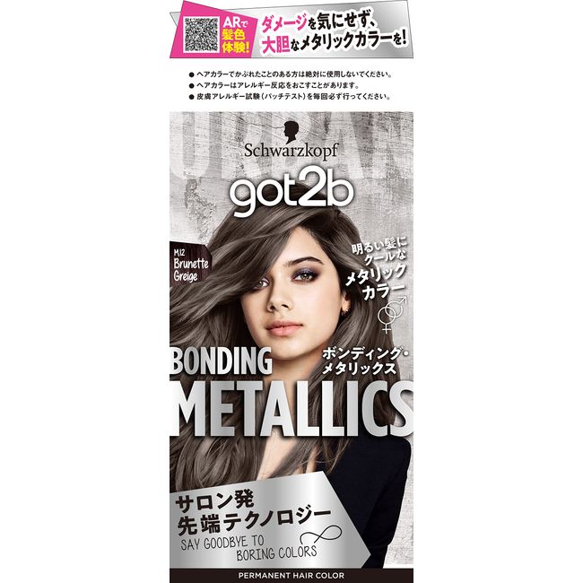 got2b Bonding Metallics Hair Color, Brunette Greige (Metallic Color,  Bleachion Color), 1 Piece (x 1), Quasi-Drug