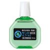 [Second-class OTC drug] Sante AL Cool II 15mL *Product subject to self-medication tax system