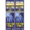 【指定第2類医薬品】メディータム水虫クリーム 20g ×2