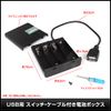 Battery Box with Switch and Cable for USB Tape Light (4 AA Batteries)