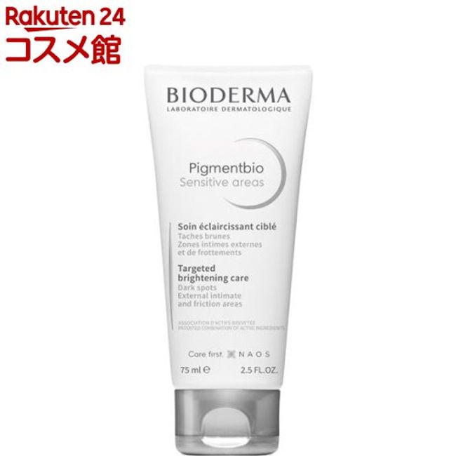 Bioderma Pigmenbio White Sensitive Cream (75ml) [BIODERMA]