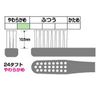 PROXIDENT Proxident Slim Head Extra Soft #777