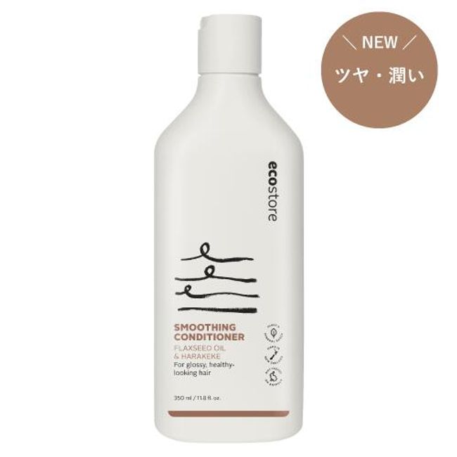 [Ecostore Official] ecostore Conditioner Smooth 350mL Hair Hair Care Damaged Hair Dry Hair Non-Silicon Non-Paraben