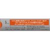  AUBE 03  03  3.8g