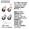AIS CC-600 BK Caster (PP) Set of 4