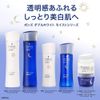 POND'S Double White Medicated Whitening Moist Milk Set, Day/Night, 2.4 fl oz (70 ml) + 2.4 fl oz (70 ml)