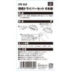 SK11 Precision Driver Set Rainbow Color 6 Pairs EPS – 550