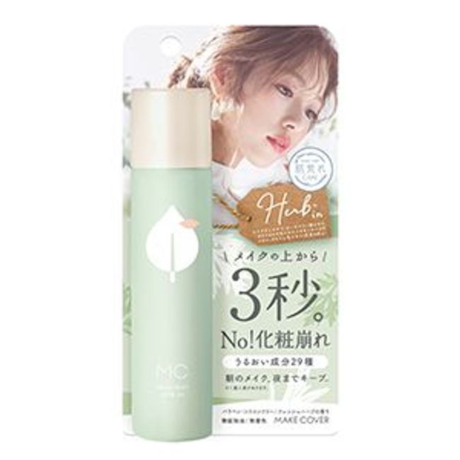 [GR] Makeup Cover Moisture Mist Herb In 65g [Cosmetics]