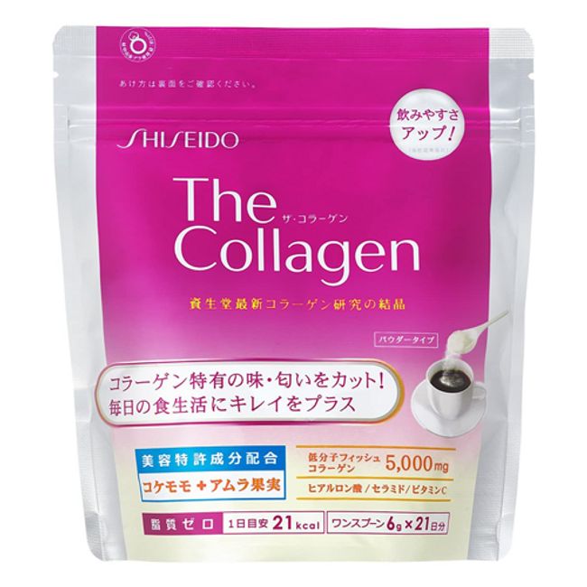 Shiseido The Collagen High Beauty Powder  V 126g