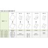 Maruay Western Envelopes No. 6 No Frames, 10 Sheets x 10 Pack, Yo-16N x 10P