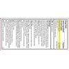 GoodSense Migraine Formula Caplets, Acetaminophen, Asprin (NSAID) 100 count