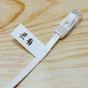 Miyoshi MCO Category 6A Flat LAN Cable, White, 0.5m TWU-6A5WH