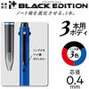 Pentel iPlus 3 Color Ballpoint Pen Black Edition BGH3MBR2 Blue