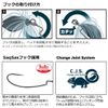 DAIWA STEEZ Flex Jig Joint Jig 0.4 oz (10 g) Spawn Shrimp
