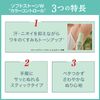 Deonaturee Soft Stone W Color Control for Armachi, Linear, Antiperspirant, 2 Sticks + 1 Sweat Clean Soap