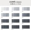 COPIC Too Copic Classic, 12 Color Set, NG
