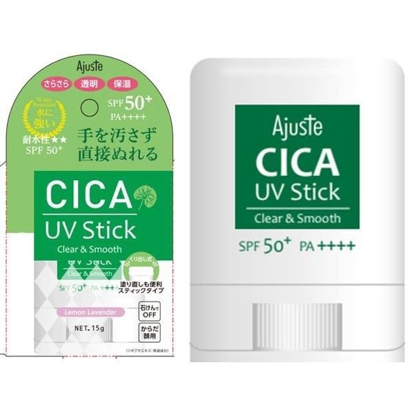 Adjustment CICA UV Stick 0.5 oz (15 g)