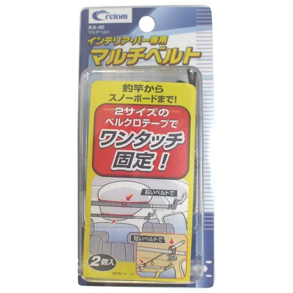 Cretom Clothes Hanging Bar for Vehicle Interior, model: KA-95