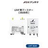DX Antenna Booster Amplifier UHF TV 38dB Home Use with Cable Processing and Connection Status Check Function EC-38
