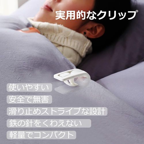 SODOI 12 Piece Comforter Clips, Lightweight and Compact Anti-Slip Slip Won't Damage Your Futon Blanket, Plastic, Easy to Install, Multifunction for Home, Hotel, Curtains, Clothes, Socks