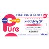 【指定第2類医薬品】ノーシンピュア 84錠