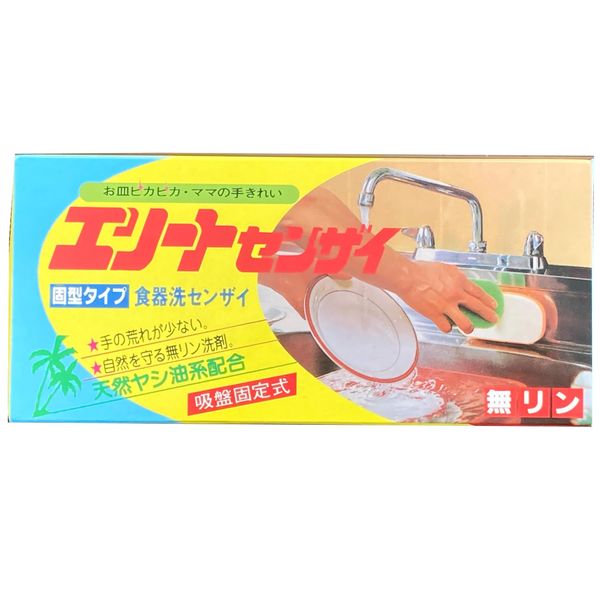 Solid Type Dishwashing Detergent Elite Senzai (M)