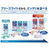 Breathe Light Standard, Regular, Skin Color, Nasal Expansion Tape, Comfortable Sleep, Reduces Snoring, Pack of 30 [Sato Pharmaceutical]