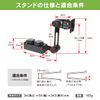 Beat Sonic 1 DIN Box Fixed Stand + Various Holder Set (BSA134 1DIN Fixed Stand Set for Gorilla)