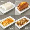 netted rim tray mini