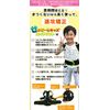 Setobi-Ru Kids (Super Soft), Junior Size, Long Lasting Type