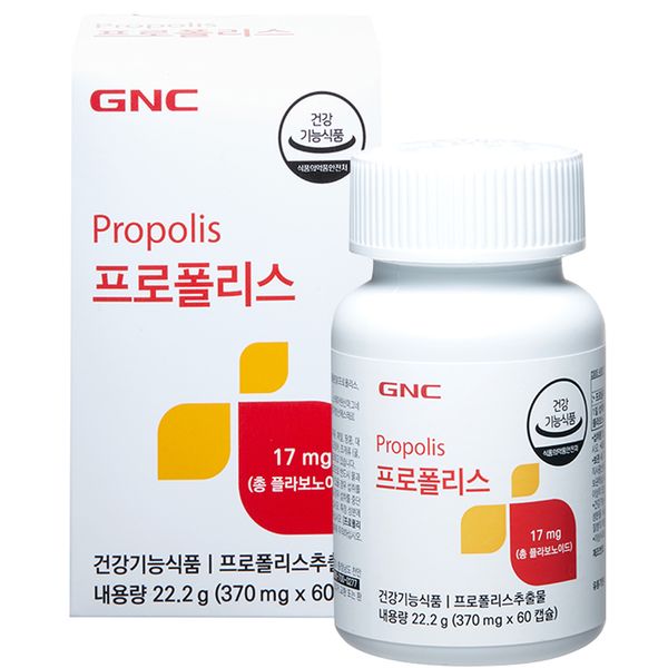 GNC Propolis Flavonoids 22.2g, 1ea
