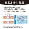 【第1類医薬品】チェックワン LH 5本