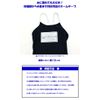Name Tape [Medium 8 cm X 13 cm Year Pairs] [101267-m] -