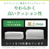 Sarasati 100% Cotton, Rash-Resistant, Ultra Soft, Unscented, 52 Sheets x 2 Packs